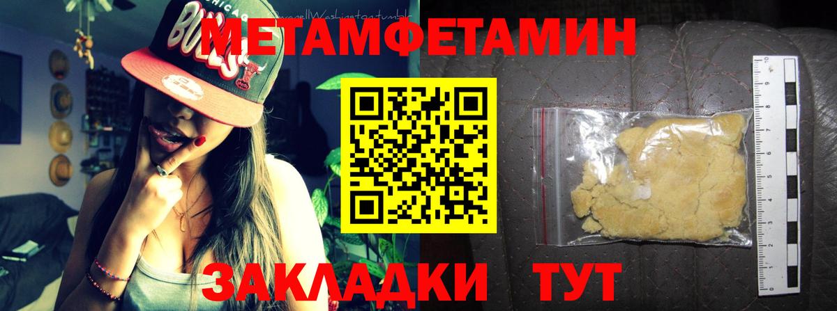 Amphetamine VHQ Похвистнево