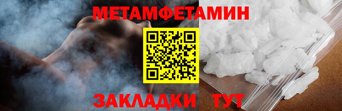 Amphetamine VHQ  Вход с VPN  АМФ  Похвистнево 