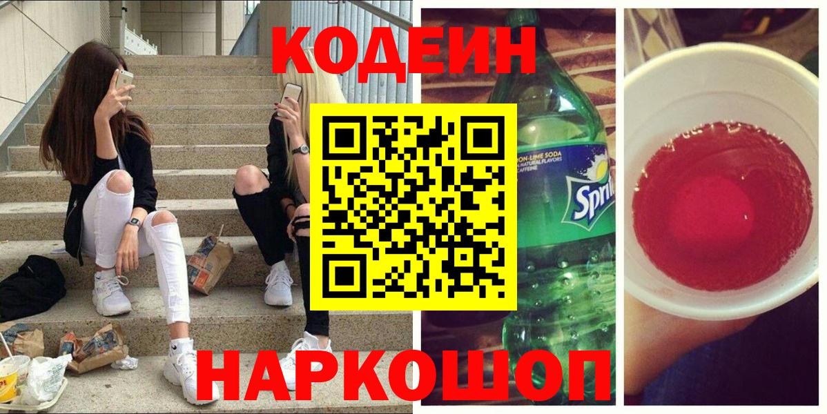 НБОМе  ГАШИШ  Вход с VPN  Меф   Марихуана  Похвистнево  Вейп ТГК 