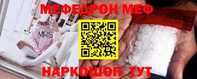 mdpv Бугуруслан