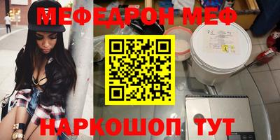 mdpv Бугуруслан