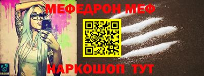mdpv Бугуруслан