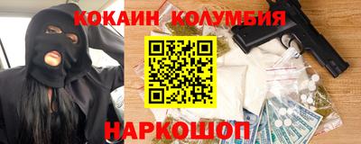 трава Бузулук