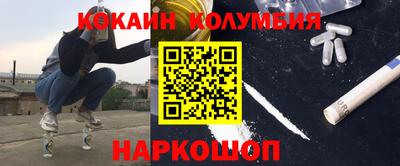 соль ск Будённовск