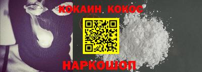 соль ск Будённовск