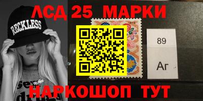PSILOCYBIN Славгород