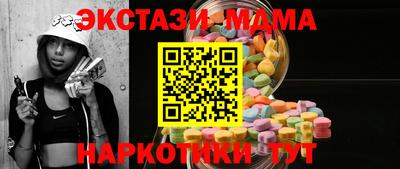 соль ск Будённовск