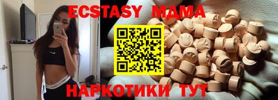 соль ск Будённовск