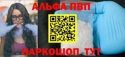 mdpv Бугуруслан
