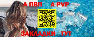 соль ск Будённовск