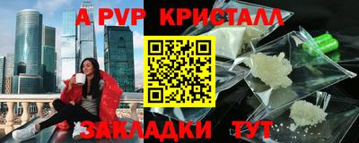 соль ск Будённовск