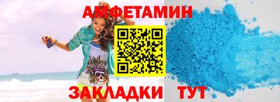 соль ск Будённовск