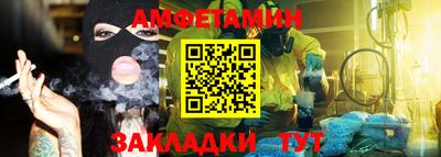 соль ск Будённовск