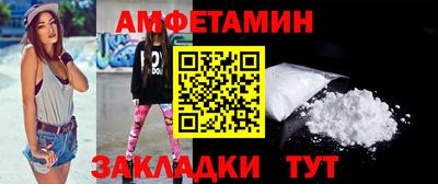 соль ск Будённовск