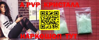 mdpv Бугуруслан