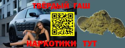 соль ск Будённовск