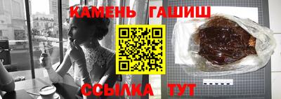 трава Бузулук