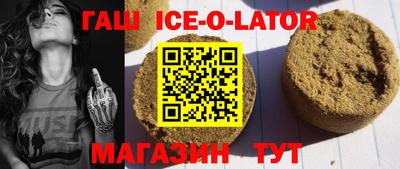 прущие крисы Славянск-на-Кубани