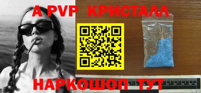 соль ск Будённовск