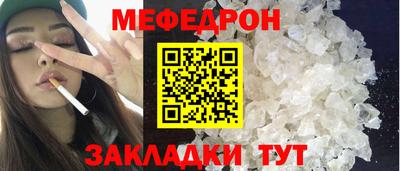 mdpv Бугуруслан