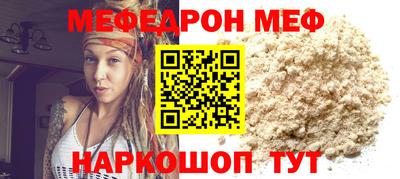 трава Бузулук