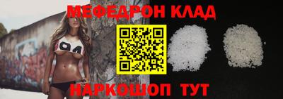 трава Бузулук