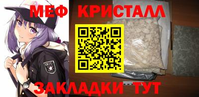 трава Бузулук