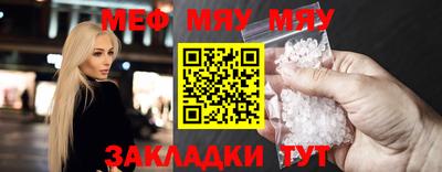 трава Бузулук