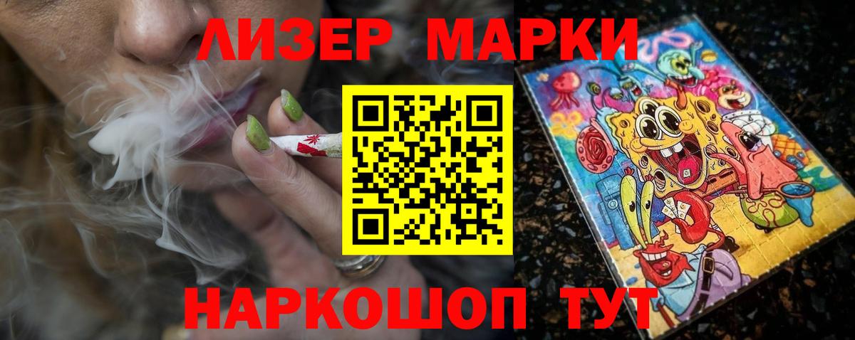 Лсд 25 экстази ecstasy Похвистнево