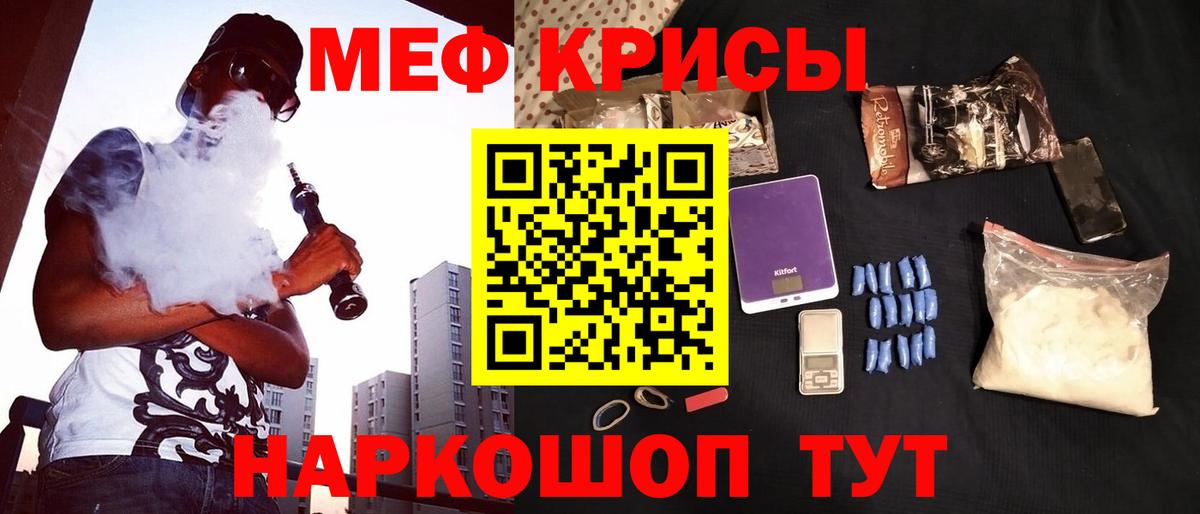 МЕФ мука Похвистнево