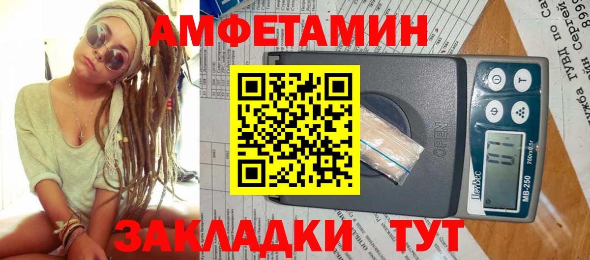 Метамфетамин  Первитин Декстрометамфетамин 99.9%  Вход с VPN  Первитин Декстрометамфетамин 99.9%  Похвистнево 