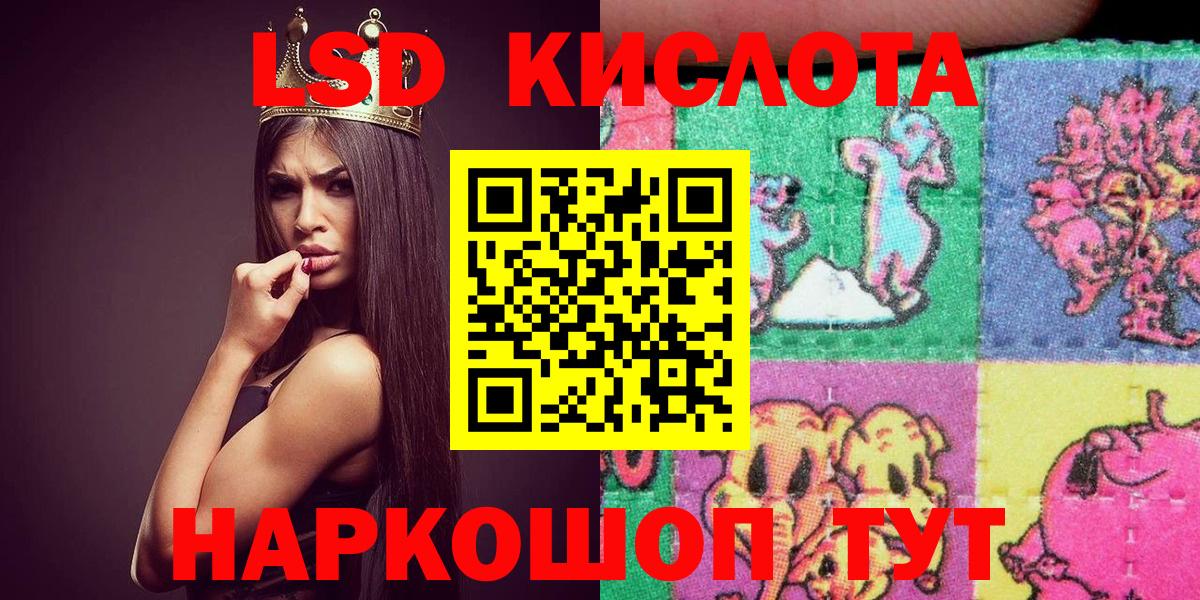 Марки NBOMe 1,5мг Похвистнево