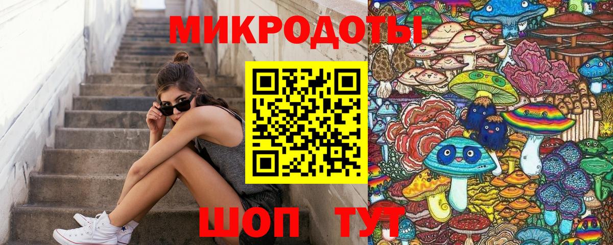 Галлюциногенные грибы мицелий Похвистнево